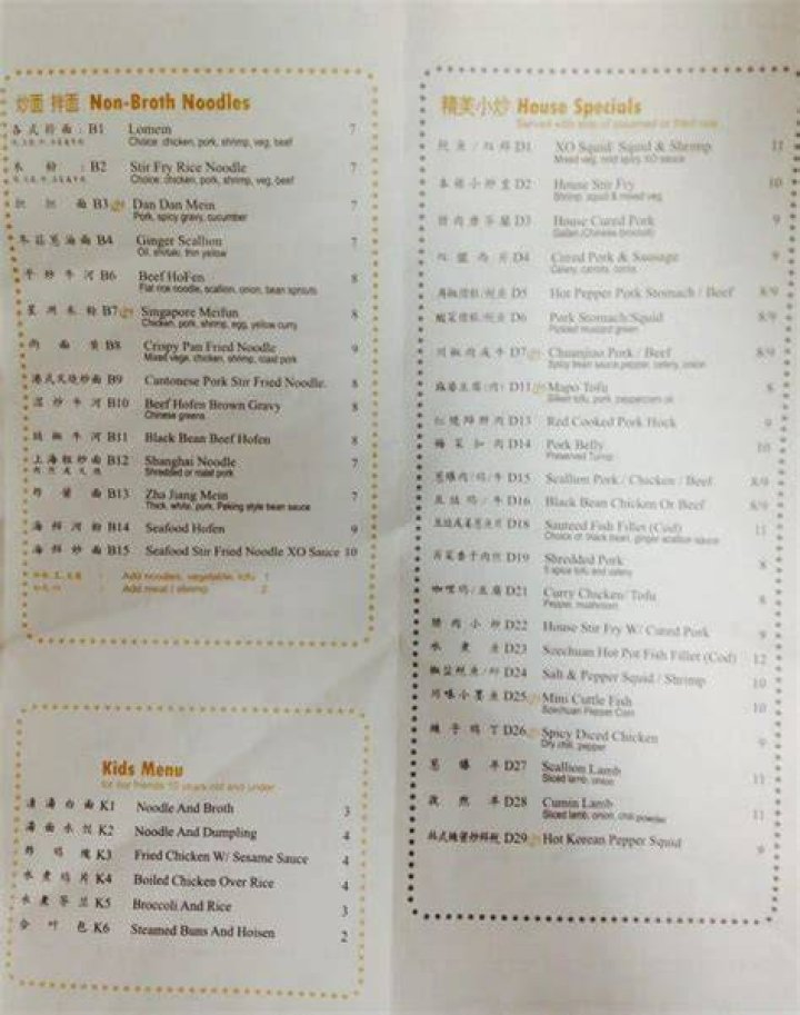 Han Noodle Bar Menu: A Culinary Journey through Authentic Flavors