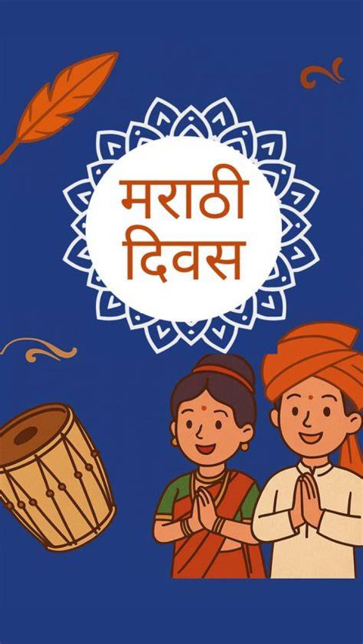 Marathi Free Marathi: Exploring the Richness of Marathi Language and Culture