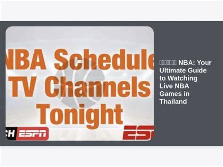 TNT NBASchedule: Your Ultimate Guide to NBA Games